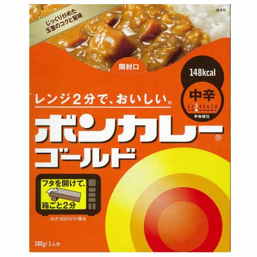 ボンカレー ゴールド【現物】