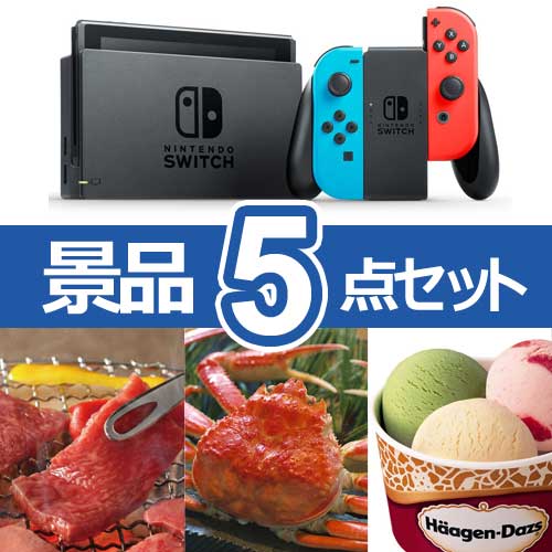 ニンテンドー スイッチ　人気景品5点セット A