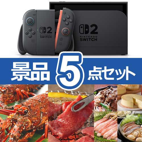 ニンテンドー スイッチ 2　人気景品5点セット B