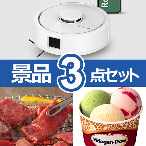 ルンバ Mini Slim　人気景品3点セット A