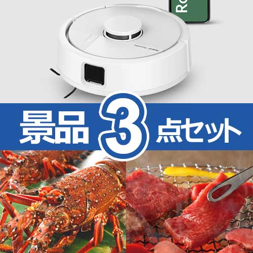 ルンバ Mini Slim　人気景品3点セット B