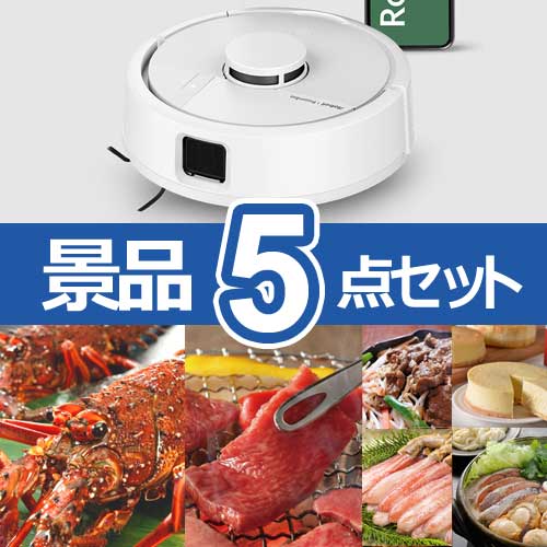 ルンバ Mini Slim　人気景品5点セット B