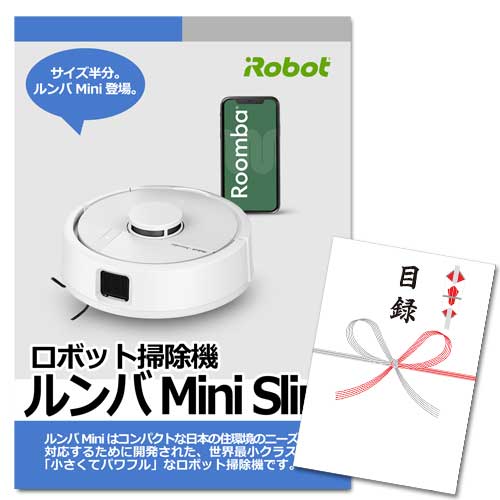 ルンバ Mini Slim【A3パネル・目録付】