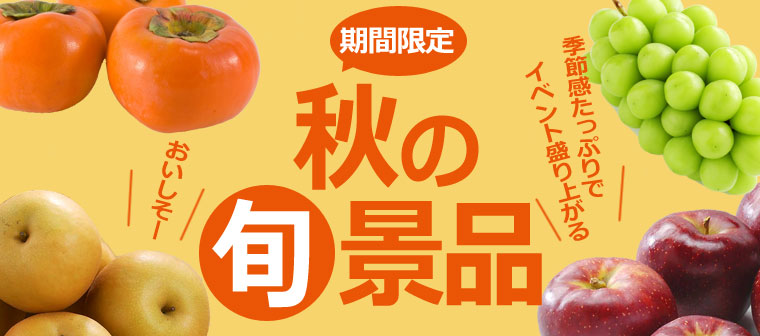 スライダー0