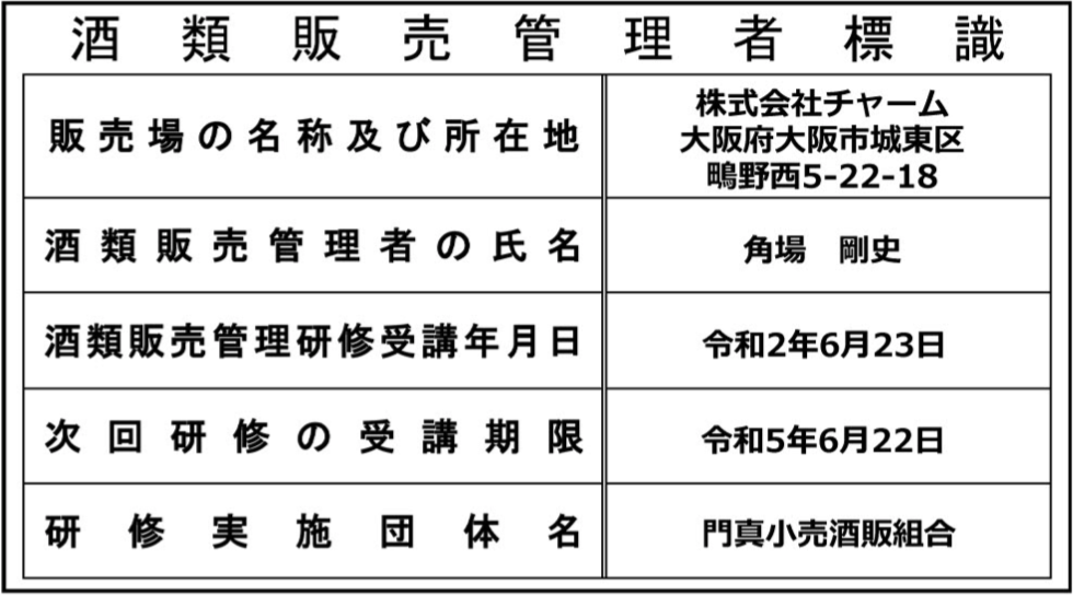 hyoshiki