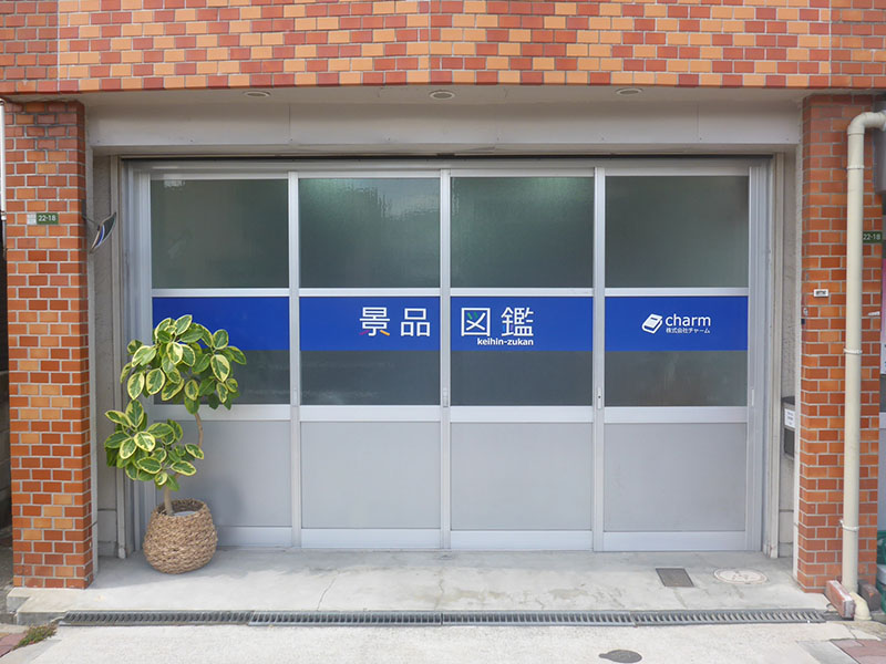 shop
